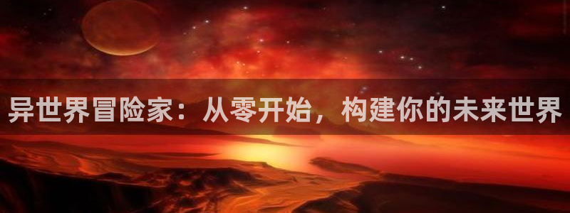 动漫软件omofun