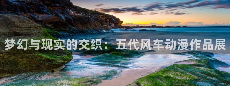 omofun注册