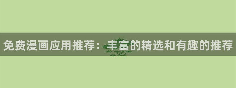 omofun网站入口