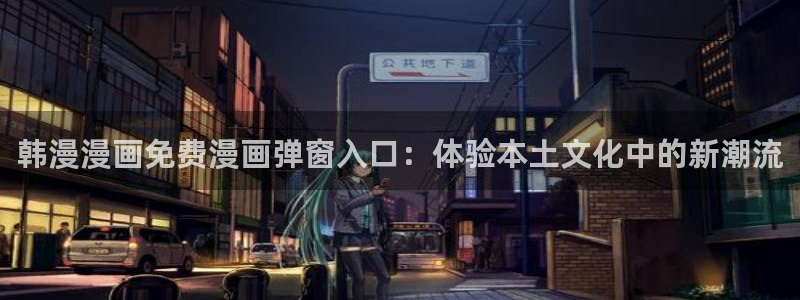 omofun动漫视频